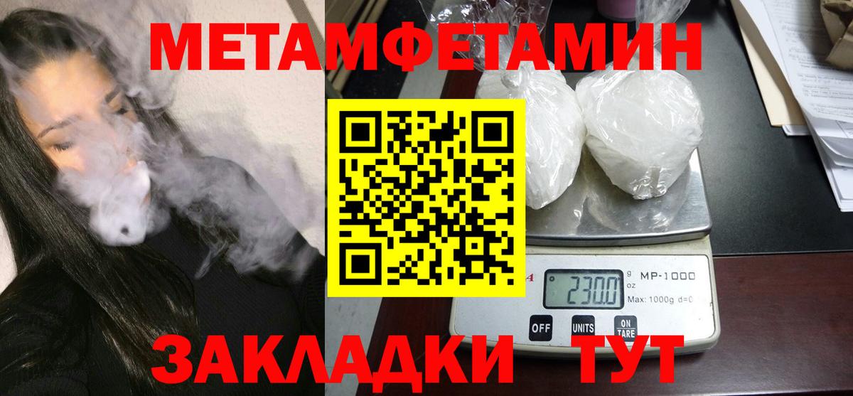 Амфетамин 97% Отрадное