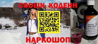 скорость Ставрополь