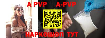 дурь Старая Купавна