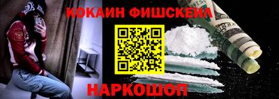 дурь Старая Купавна
