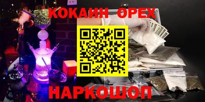 дурь Старая Купавна