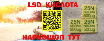 дурь Старая Купавна