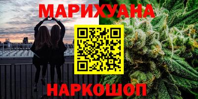 трава Среднеуральск