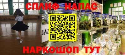 трава Среднеуральск