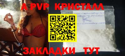 дурь Старая Купавна