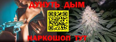 дурь Старая Купавна