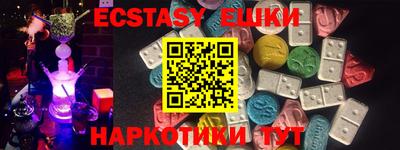 скорость Ставрополь
