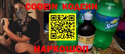 скорость Ставрополь