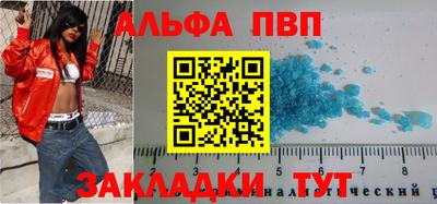 дурь Старая Купавна