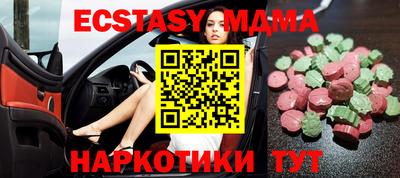 трава Среднеуральск
