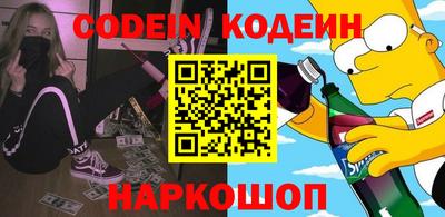 скорость Ставрополь