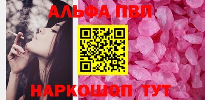 дурь Старая Купавна