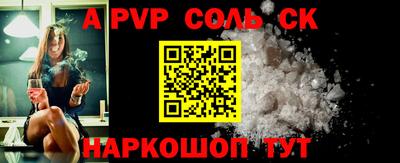 скорость Ставрополь