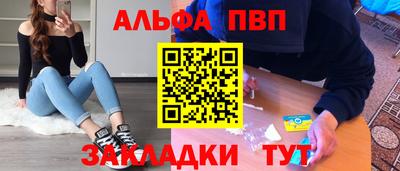 дурь Старая Купавна