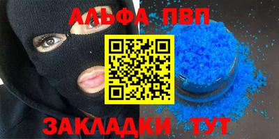 скорость Ставрополь
