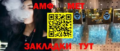 трава Среднеуральск