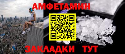 трава Среднеуральск