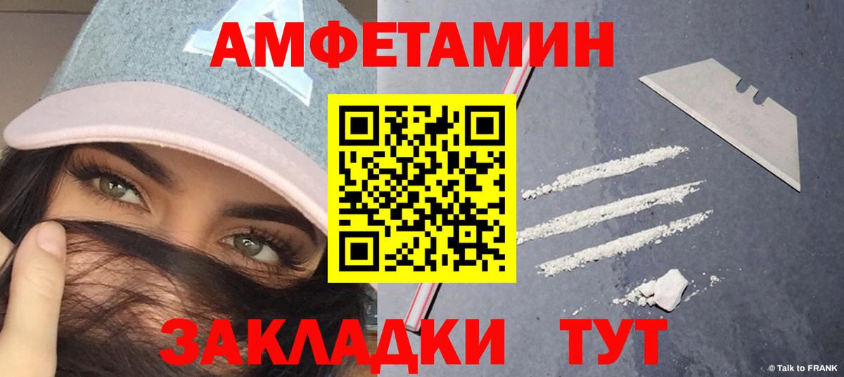 Первитин пудра Отрадное