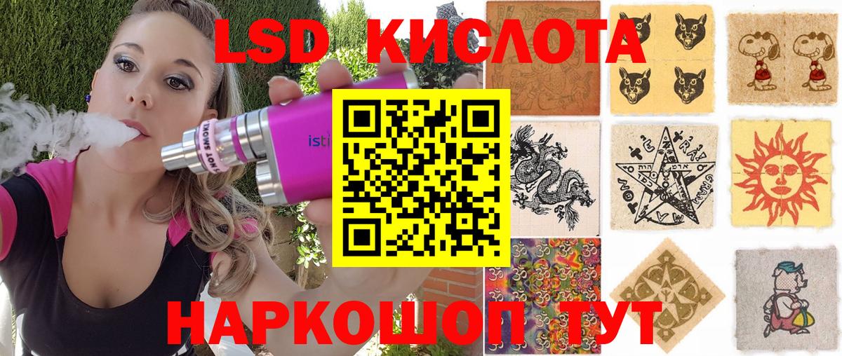 Отрадное  Наркотические марки 1,5мг  Наркотические марки 1,5мг  Марки N-bome  Вход с VPN 