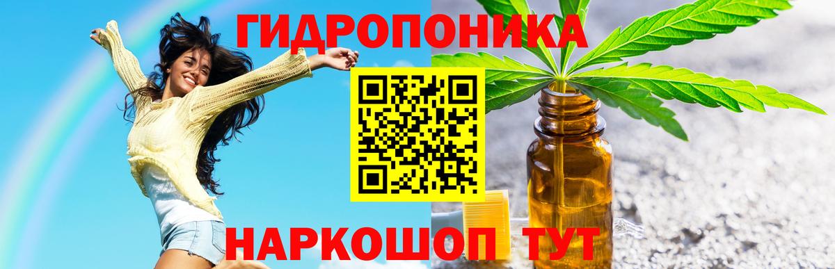 Шишки марихуана индика Отрадное